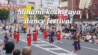 Minami-Koshigaya 南越谷,  Awa Odori. Summer event in Japan