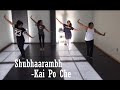 Shubhaarambh Choreography | KBI Dance