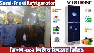 Vision 252L Refrigerator Price in Bangladesh | 252 Liter Semi-Frost Fridge with Gift Offer | my show