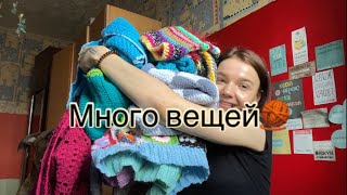 Мои вязаные вещи🧶