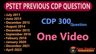 CDP All Previous Year Question Paper in One video | Pstet Paper 2 | Child Development and Pedagogy