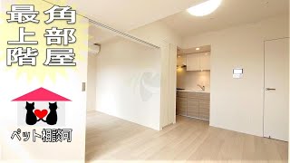 【Brillia ist 両国 】2DK　40.00㎡　墨田区　両国駅『住まいのリライフ浅草橋店』