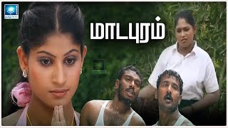 பொண்ணு செம்ம்ம அழகா இருக்காடா | Heroine Bathing Scene | Madapuram Full Movie @tamilpeak