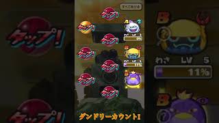 【妖怪ウォッチぷにぷに】10連ぷよぷよコインで60連‼️