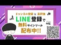 軍資金１万円を１週間で800倍にするチート法！誰でも稼げる必勝ポイント“鯨幕の法則”を徹底解説！【ハイローオーストラリア】【バイナリーオプション】【ゆっくり解説】【副業】