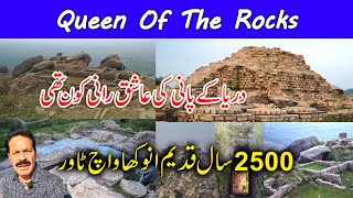 Queen of Rocks I Beautiful & Mysterious Ruins I Ancient Watch Tower I Rani Gat I Buner I Part-2