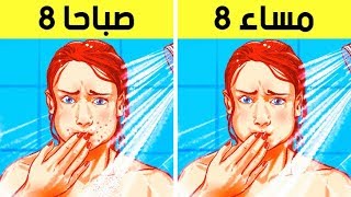 الأطباء يكشفون عن أفضل وقت للاستحمام