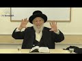 Shemoneh Esrei (Rabbi Dovid Gottleib) (Jewish Philosophy) (Series Part 10)