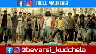 KADALA  PARBAYE  REMIX  - @trollmadrengi  @bevarsi_kudchela