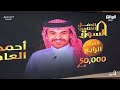 لحظات تتويج المركز الرابع في برنامج السوق أحمد العامري ختام_السوق