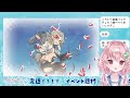 【 艦これ 耐久配信】2023夏イベ。全艦ケッコン目指すまったりe6レベリング！【vtuber ゆきんこ】