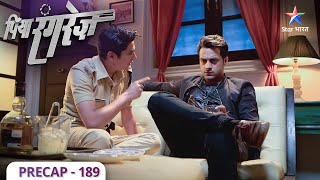 Precap | Piya Rangrez | Kya hai Veer ka maqsad?