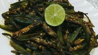 #भिंडी #Bhindirecipe Tawa Fry Bhindi | Bhindi Recipe | तवा भिंडी