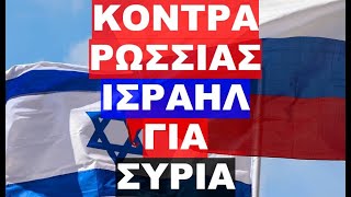 ΑΡΧΙΣΑΝ ΝΑ ΑΠΟΛΥΟΥΝ ΚΟΣΜΟ ΛΟΓΩ Ε.Μ.Β@Λ!ΩΝ !