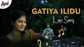 Gatiya Ilidu lofi Song | by: lofi India | B. Ajaneesh Loknath