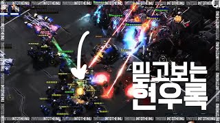 Starcraft 2 : 믿고보는 현우록! (명품 테란 대 프로토스전) - ByuN/변현우 vs Creator/장현우 - Brawlers Club#21 | 스타2 명경기