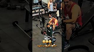 حمایتم کن هم وطن ❤️ #sports #anatoly #ورزش #ترند #funny #کلیپ #خنده #motivation #فان #duet