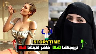 تزوجت ببنت محجبة او زوينا و لكن في لخر قولباتني او طلعات ...