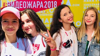 ВидеоЖара 2018 ❤️ Леди Диана, Барвина, Daniel GRO, Пупси Кира, Мисс Николь и НасФи Дин ❤️