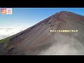 【4k】日本の象徴！富士山の四季　world heritage mt fuji in japan. aerial 4k video.