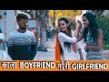 काला Boyfriend गोरी Girlfriend | Waqt Badalta Hai | Fuddu Kalakar