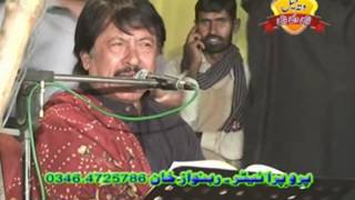 Mianwali Da Chor , Attaullah Khan Esakhelvi , Punjabi Saraiki Song