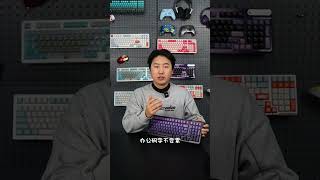 现在还有人会喜欢99配列的键盘吗？迈从K99V2