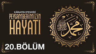 Peygamber Efendimiz'in ﷺ Hayâtı (20) | Son Bölüm (Vedâ Hutbesi)