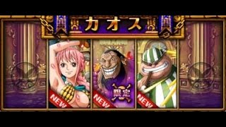 OPTC 決勝戰：怪僧 雙老爹