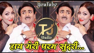 Hai Meri Param Sundari dj remix song | Tj Studio YouTube |