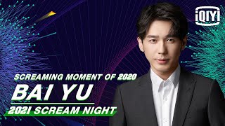 Bai Yu: Scream For \