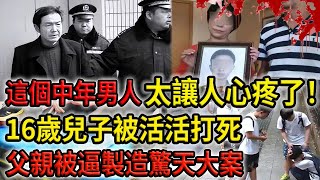 解密檔案——這個中年男人太讓人心疼了！龍年大吉~