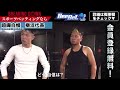 【横浜代表】実力者？開始早々ko勝利した男！バンタム級の代表に決定！【喧嘩自慢】【ブレイキングダウン／breakingdown】【切り抜き】