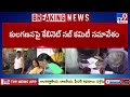 cabinet sub committee meeting on caste telangana cabinet sub committee meeting tv9