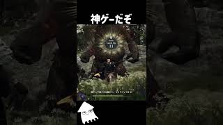 カッコいいシーンも撮れる【ドラゴンズドグマ２ / Dragon`s Dogma 2】#shorts