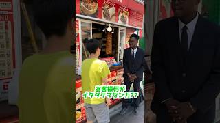 外国人のケバブ店員が面白過ぎるw #ダモ好き