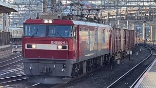 【ジョイント音最高！】JR貨物EH500形63号機＋コキ18B（両）が大宮駅を通過するシーン（3085レ・仙貨A149・コンテナ輸送）2022.2.17