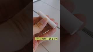 빨대 🚨거꾸로 잡으세요. 빨대의 숨겨진 놀라운 재활용 기능