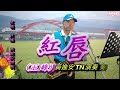 紅唇 王峰 g_黃進安tenor sax演奏，快官次中音視訊班教學歌曲。