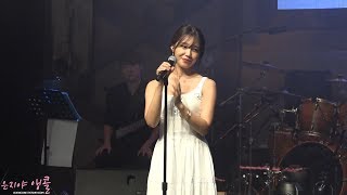 170605 정은지 솔로 콘서트(다락방) _ 야생화 직캠