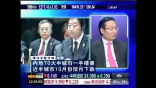 王冠一環球金融快線2011年11月18日3／3