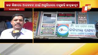 Digital India Initiative Fails In Balasore, Odisha