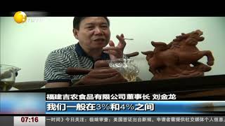 揭秘食品调和油“黑心作坊”，无良商家面对镜头大言不惭！