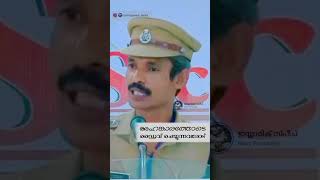 അമിത വേഗത നാശത്തിലേക്ക്