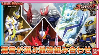 【バンダイ公式】ガンバライジング運営が選ぶ最強カード ズバットバットウ1弾編!! \u0026がちょす全国対戦に挑むってよ【バンマニ!】