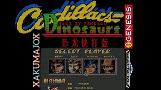 Cadillacs and dinosaurs (SOR2 hack) for Genesis + Rom