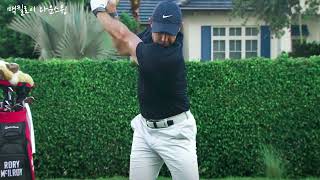 맥킬로이 다운스윙, 최고의 연습 드릴,  슬로우 모션,  Mcilroy Downswing, slow motion