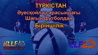 Football LIVE. LLF Turkistan Бесарык - Онтустык Жарык Транзит (B Liga ) 10 TUR