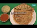 three types of healthy dosa recipes മൂന്ന് തരം ദോശകൾ samayam malayalam