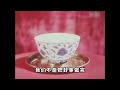 1958年明朝定陵 墓中寶物讓專家雙眼放光 郭沫若執意挖掘釀成悲劇 麥冬說史 中國 新聞 懸疑 情感